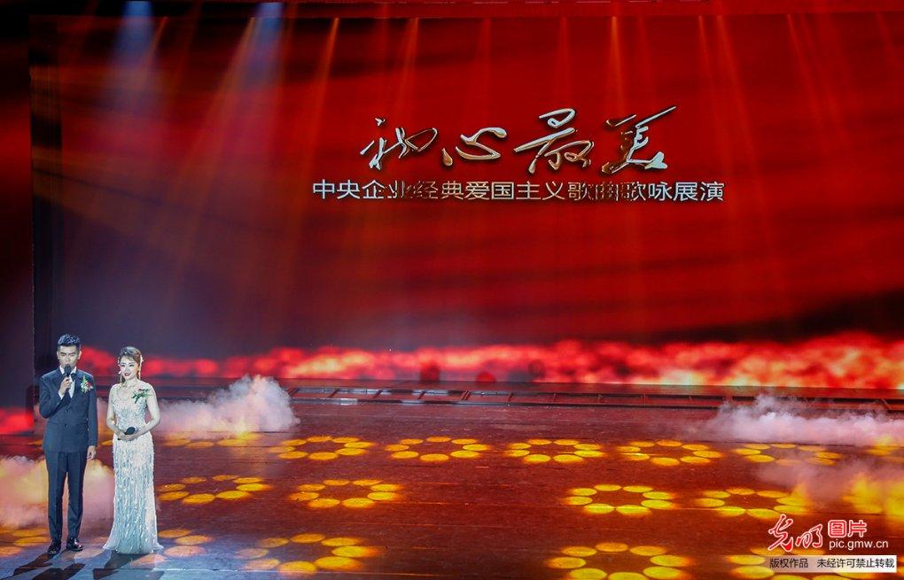 小猪佩奇找宝石